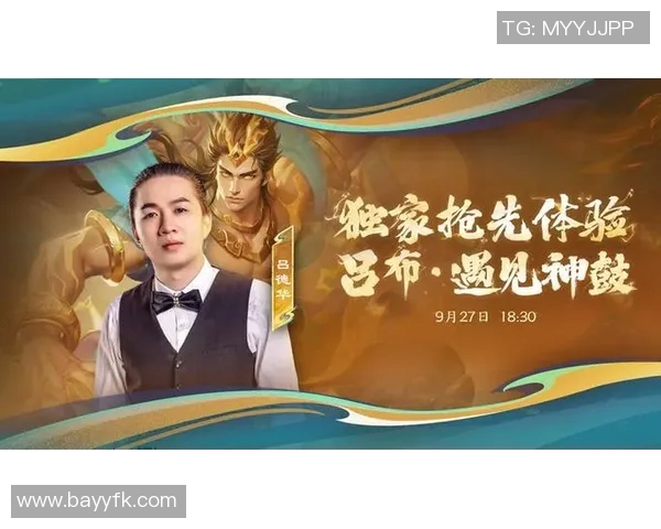 杨军独家分享王者荣耀游戏心得与技巧助你快速提升段位和战斗力