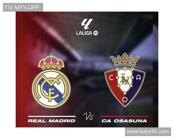 皇马客场告捷，压哨绝杀奥萨苏纳，继续保持全胜战绩